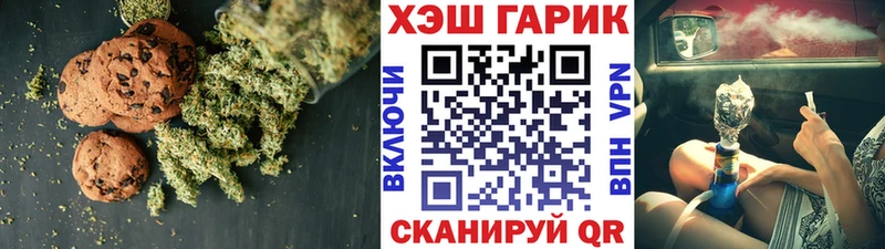 Еда ТГК конопля  цены наркотик  Балахна 