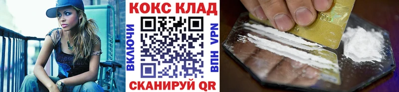 КОКАИН Колумбийский  Балахна 