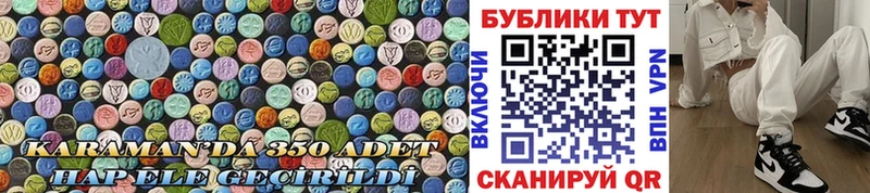 Ecstasy диски  blacksprut   darknet формула  Балахна 