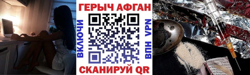 hydra tor Балахна Героин белый