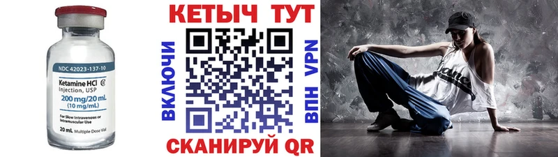 ссылка на мегу как зайти  Балахна  Кетамин ketamine 