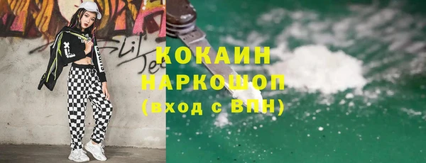 амфетамин Беломорск