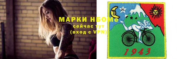 альфа пвп VHQ Богородицк