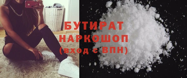 гидропоника Белоозёрский