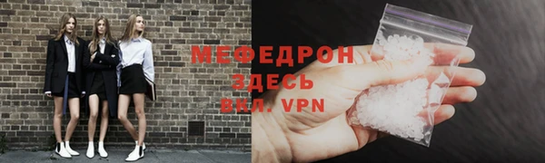 амфетамин Беломорск