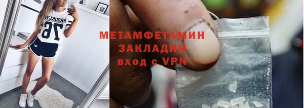 ALPHA-PVP Белокуриха