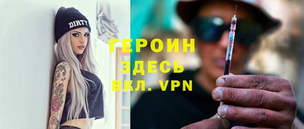 альфа пвп VHQ Богородицк