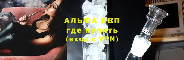 ALPHA-PVP Белокуриха
