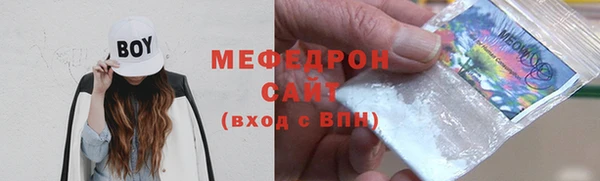амфетамин Беломорск