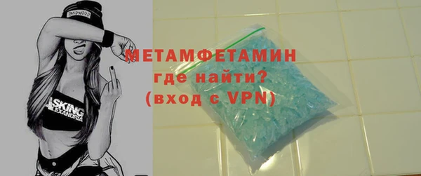 ALPHA-PVP Белокуриха