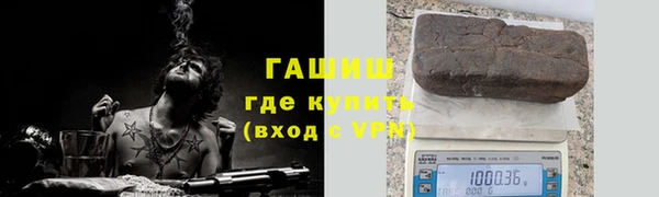 амфетамин Беломорск
