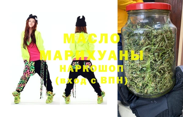 амфетамин Беломорск