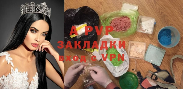 амфетамин Беломорск