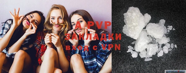 ALPHA-PVP Белокуриха