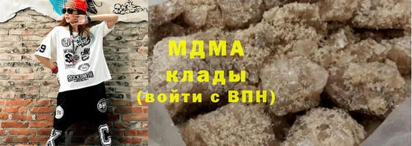 не бодяженный Богородск