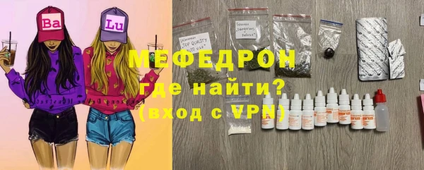 ALPHA-PVP Белокуриха