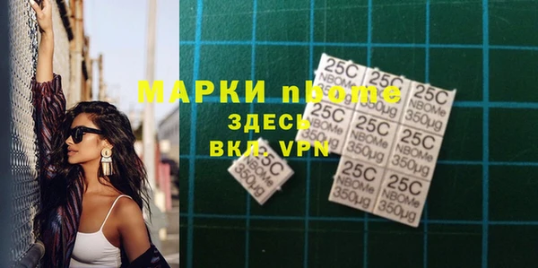 COCAINE Балабаново