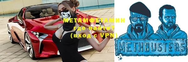 ALPHA-PVP Белокуриха