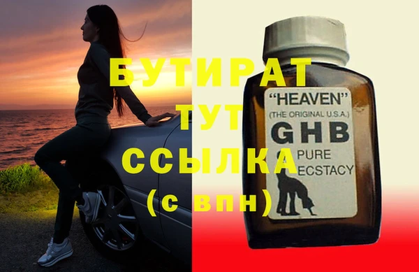 ALPHA-PVP Белокуриха