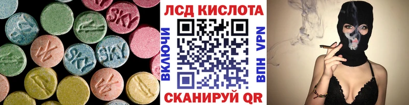 блэк спрут ONION  даркнет сайт  Балахна  LSD-25 экстази ecstasy 