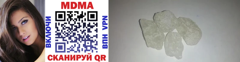 МДМА crystal  купить   Балахна 