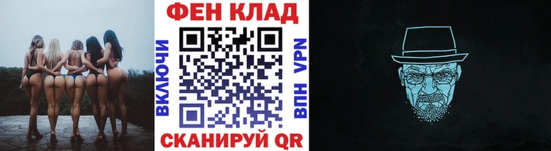 наркошоп  Балахна  Первитин мет 