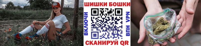 blacksprut ТОР  как найти   Балахна  Канабис план 